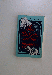 The British and the Japanese