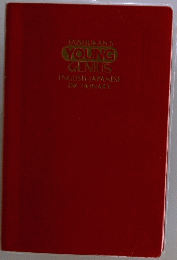 YOUNG GENIUS ENGLISH-JAPANESE DICTIONARY