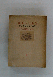 EUVRES COMPLETES D'ANDRE GIDE　Ⅶ