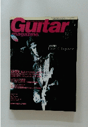 Guitar　平成13年12月1日発行