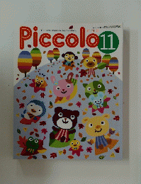Piccolo　1999年11月1日号