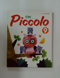 Piccolo　1993年9月1日発行
