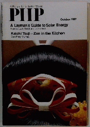 PHP A Layman's Guide to Solar Energy　October 1981