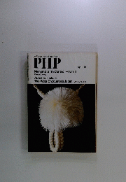 PHP　A Forum for a Better World April 1981