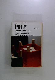 PHP The Better Angels in Us All　May 1981
