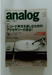 analog　2008 AUTUMN　vol.21