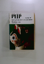 PHP　A Forum for a Better World　November 1980