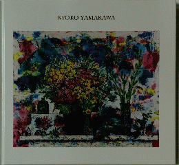 KYOKO YAMAKAWA