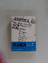 AMERICA, AN