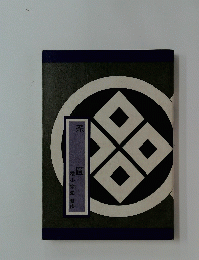 系 圖