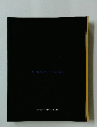 MUNAKATASHIKO