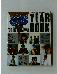 GB YEAR BOOK