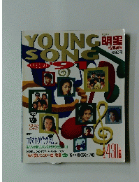 YOUNG SONG