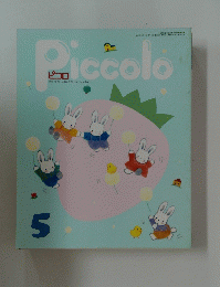 Piccolo　5