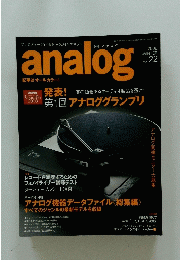 analog　2008年