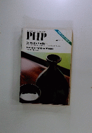 PHP Zenko the Buddha　1981年6月号
