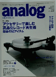 analog　2009年
