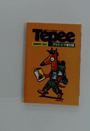 Tepee