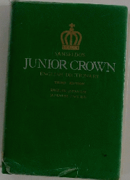 JUNIOR　CROWN