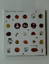 かんきょうかがくえほん・かんがえるシリーズ