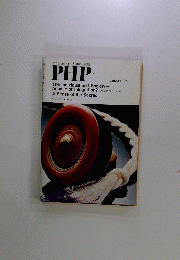 PHP　January 1981