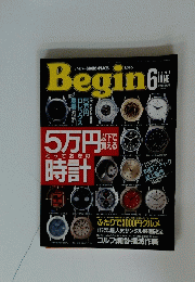 Begin 1993年6月号