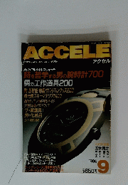 ACCELE