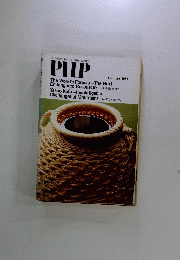 PHP　1981年2月号
