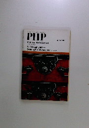 PHP　1981年3月号