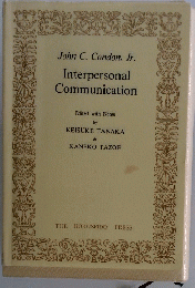 Interpersonal Communication