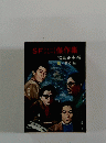 SF傑作集