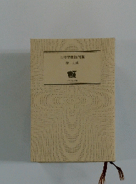血液型性格判断　