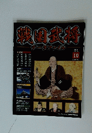 戦国武将
 
データファイル 2010/8/17