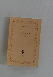勇気ある言葉