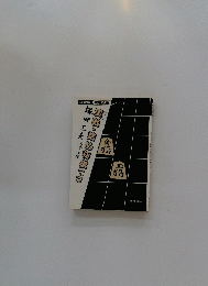 実戦・貯め将棋(上)