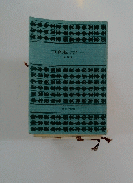 万葉集　全訳注 原文付