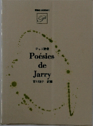 Poesies de Jarry