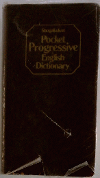 Pocket Progressive English Dictionary
