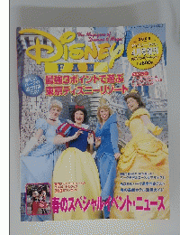 DISNEY FAN 4月号