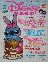 DISNEY FAN 2月号