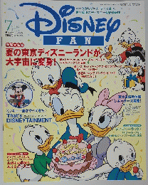 DISNEYfan　2004年7月号