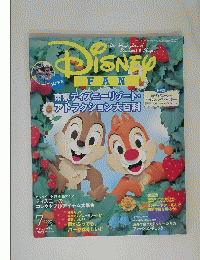 DISNEY　Fan　2002年7月号