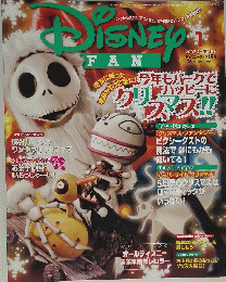 DISNEY FAN　2007年1月号