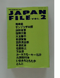 JAPAN　FILE　vol.2