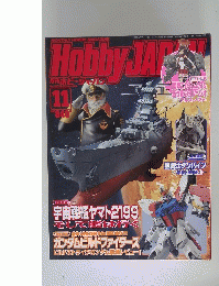 Hobby　JAPan　 11