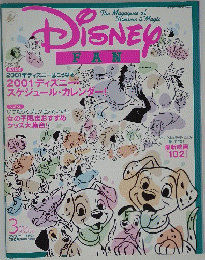 DISNEY FAN  2001年3月号