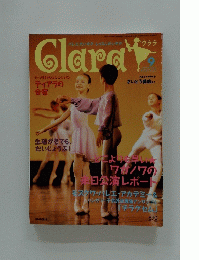 Clarat　9月