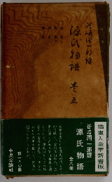 插畫入豪華新書版