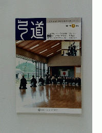 弓道　2012年4月号