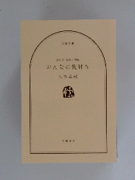 喬四郎孤剣ノ望郷おんなの仇討ち